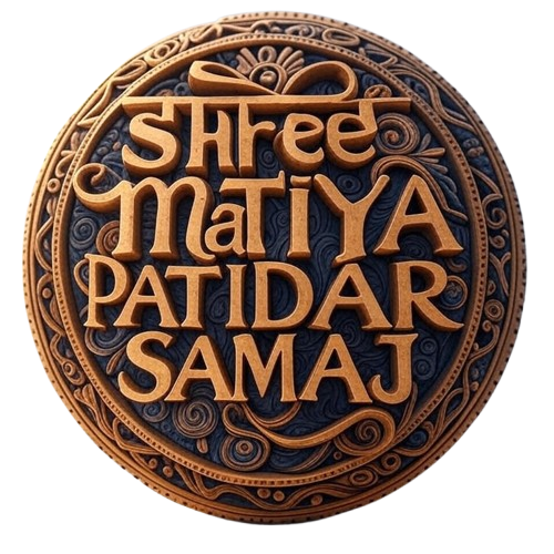  શ્રી મત્યા પાટીદાર સમાજ લંડન
